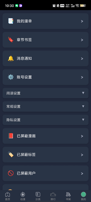 漫蛙3下载安装包 漫蛙3下载安装包