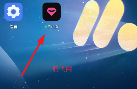 超自然行动组PinkX辅助app最新版 超自然行动组PinkX辅助app最新版