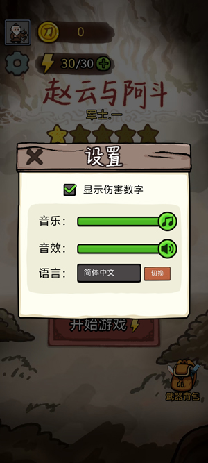 �����밢�����°汾