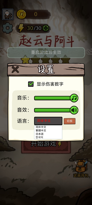 �����밢�����°汾