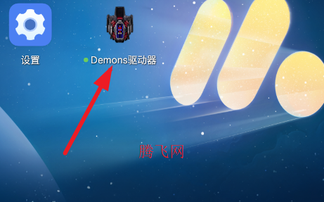 Demons�������ֻ���