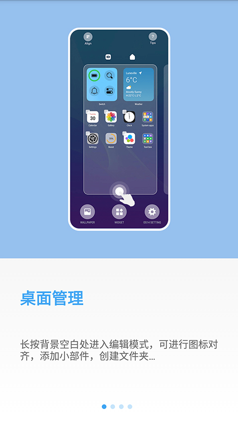yOS桌面手表版下载(AiOS Launcher) yOS桌面手表版下载(AiOS Launcher)