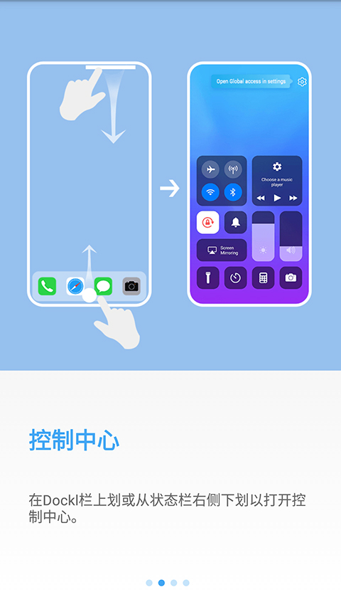 yOS桌面手表版下载(AiOS Launcher) yOS桌面手表版下载(AiOS Launcher)