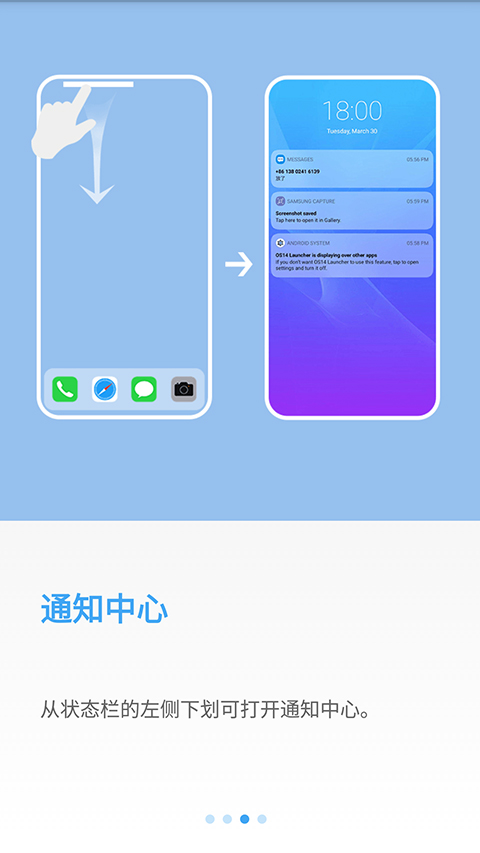 yOS桌面手表版下载(AiOS Launcher) yOS桌面手表版下载(AiOS Launcher)