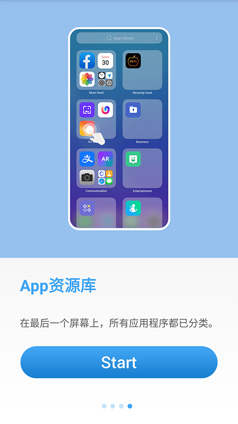 yOS桌面手表版下载(AiOS Launcher) yOS桌面手表版下载(AiOS Launcher)