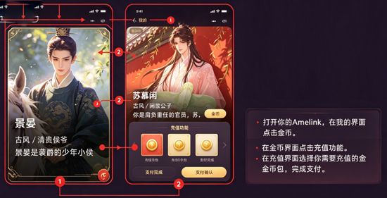 Amelink���°汾