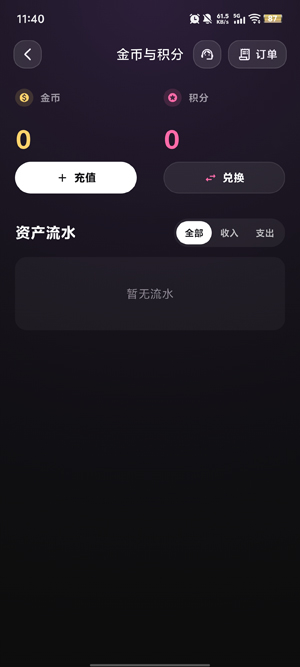 Amelink���°汾
