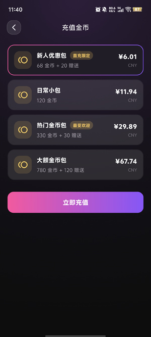 Amelink���°汾