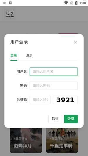 ����è�籾ģ�������°�  