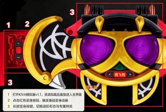 ������ʿKIVAģ����������Kiva Ixa Belt All Rider Series