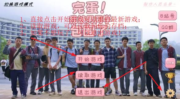 �군�ұ���ͬѧ��Χ����ѧ��
