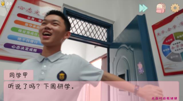 �군�ұ���ͬѧ��Χ����ѧ��
