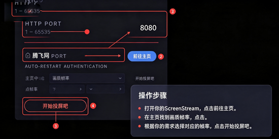ScreenStream��׿����