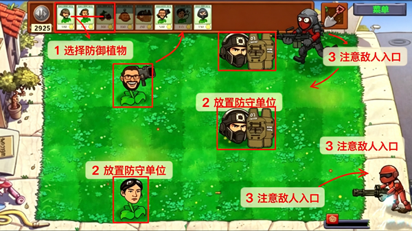 植物大战僵尸电脑版三角洲版 植物大战僵尸电脑版三角洲版