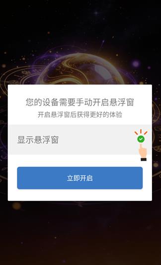 ���쵤�Զ��ű��ֻ���