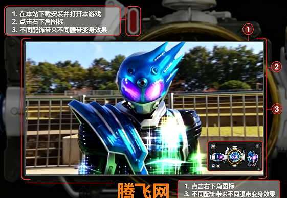 流星腰带模拟器安卓版MeteorDriver 流星腰带模拟器安卓版MeteorDriver