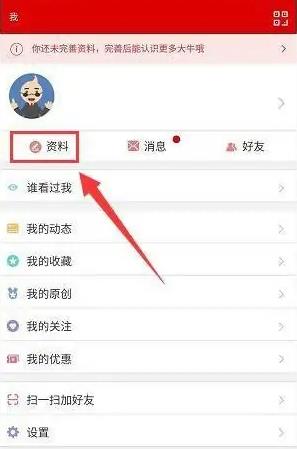 ���ӷ�������̳app���°�