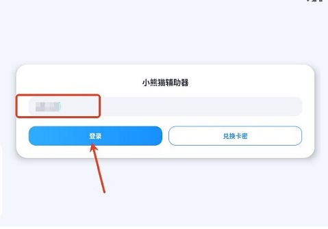 ����ȻС��è100.0�汾
