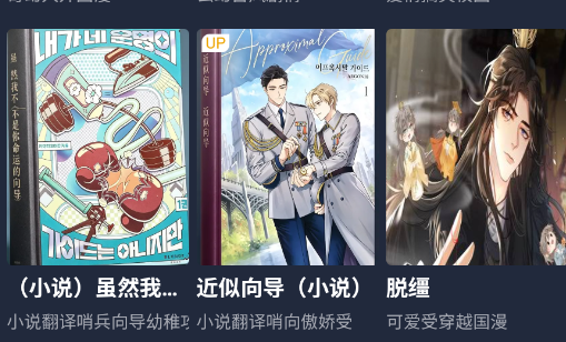 蛙漫2(台版)老版27.29 蛙漫2(台版)老版27.29