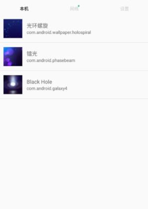 oppo��̬��ֽѡ�������°�(Live Wallpaper Picker)