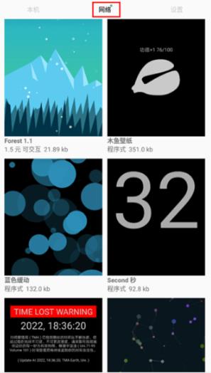 oppo��̬��ֽѡ�������°�(Live Wallpaper Picker)