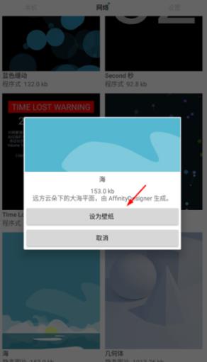 oppo��̬��ֽѡ�������°�(Live Wallpaper Picker)