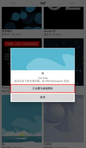 oppo��̬��ֽѡ�������°�(Live Wallpaper Picker)
