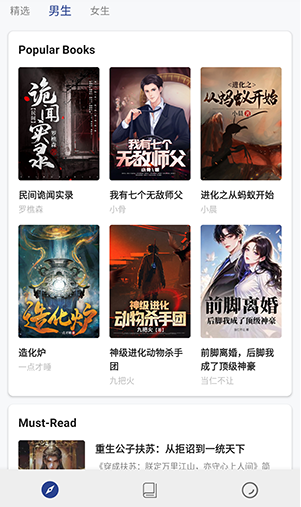 书多多小说无广告版纯净版 书多多小说无广告版纯净版
