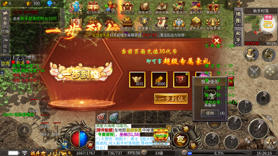 全民祖玛天天送328免费版 全民祖玛天天送328免费版