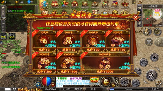 全民祖玛天天送328免费版 全民祖玛天天送328免费版