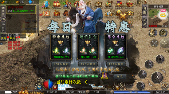 全民祖玛天天送328免费版 全民祖玛天天送328免费版