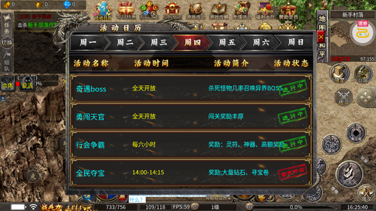全民祖玛天天送328免费版 全民祖玛天天送328免费版