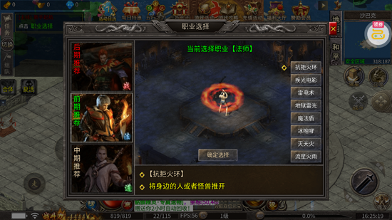 全民祖玛天天送328免费版 全民祖玛天天送328免费版