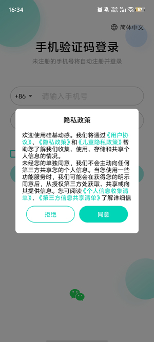 �������app�������°�