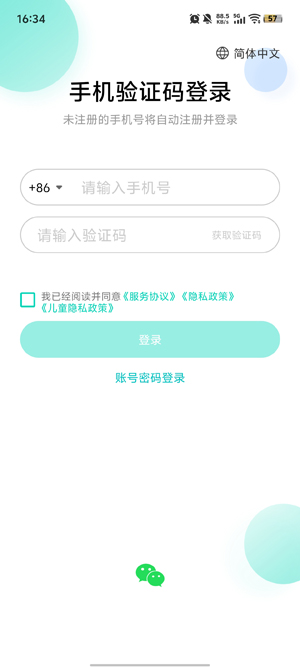 �������app�������°�