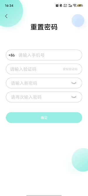 �������app�������°�