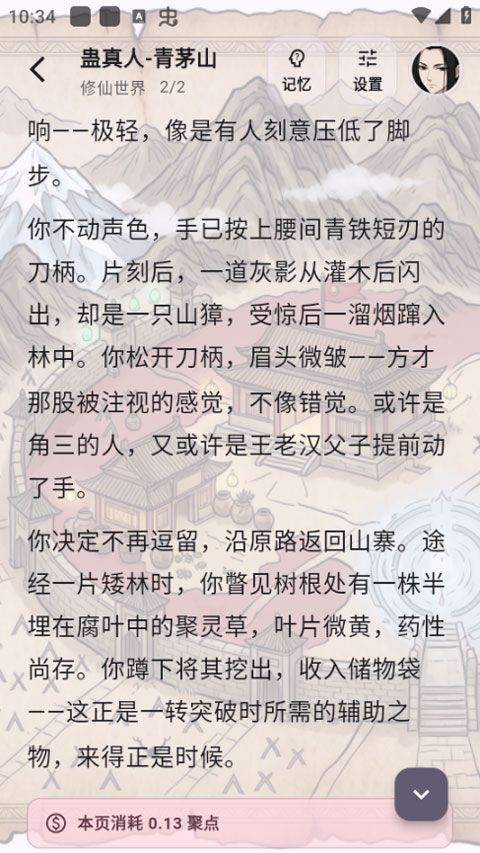Ԫ���������°汾