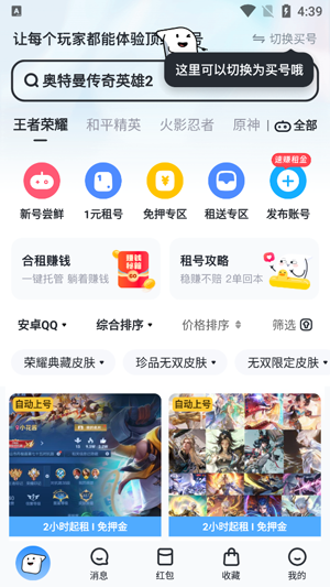 ��ſ�app�ٷ���