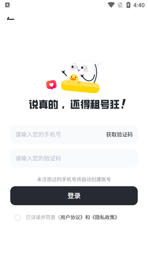 ��ſ�app�ٷ���