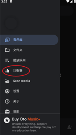 奥托音乐app手机版 奥托音乐app手机版