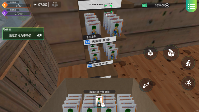 漫画书店模拟器中文版下载(Comic Book Store Simulator) 漫画书店模拟器中文版下载(Comic Book Store Simulator)