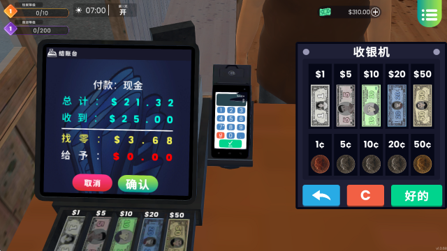 漫画书店模拟器中文版下载(Comic Book Store Simulator) 漫画书店模拟器中文版下载(Comic Book Store Simulator)