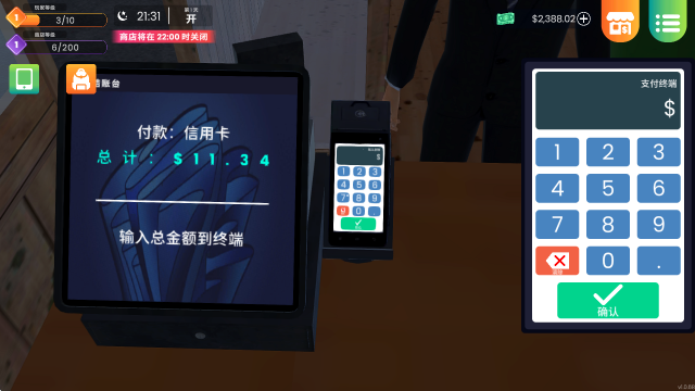 漫画书店模拟器中文版下载(Comic Book Store Simulator) 漫画书店模拟器中文版下载(Comic Book Store Simulator)