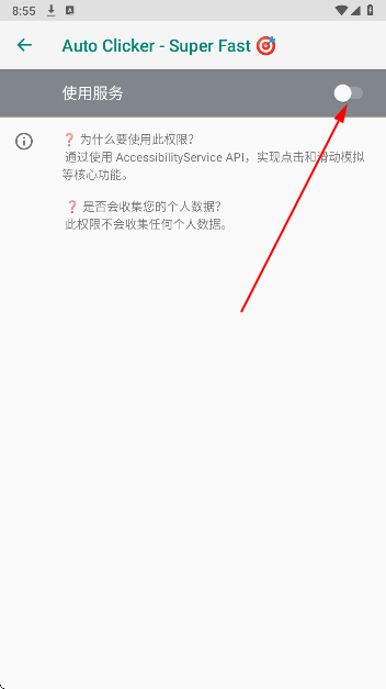 autoclicker�Զ�������