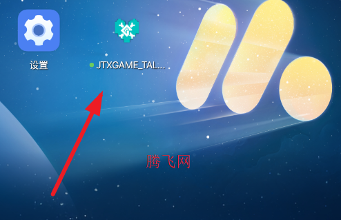 蓝魂传说同人游戏手机版JTXGAME_TALE 0.0.2 蓝魂传说同人游戏手机版JTXGAME_TALE 0.0.2