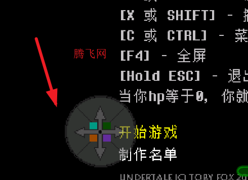 蓝魂传说同人游戏手机版JTXGAME_TALE 0.0.2 蓝魂传说同人游戏手机版JTXGAME_TALE 0.0.2