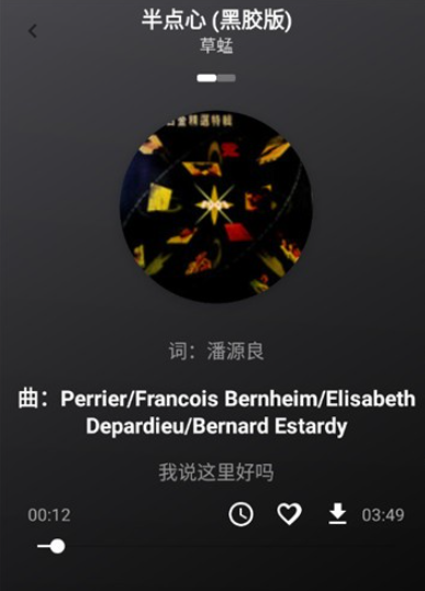 欧若音乐app官方版 欧若音乐app官方版