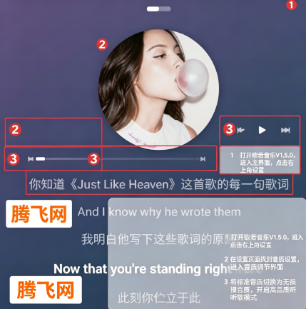 欧若音乐app官方版 欧若音乐app官方版