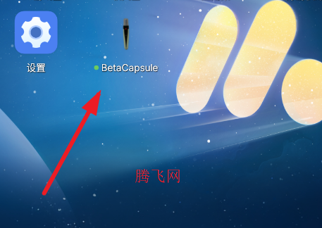 初代奥特曼变身模拟器豪华版BetaCapsule 初代奥特曼变身模拟器豪华版BetaCapsule