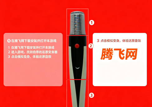 初代奥特曼变身模拟器豪华版BetaCapsule 初代奥特曼变身模拟器豪华版BetaCapsule